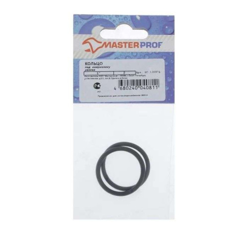 Прокладки набор MASTERPROF для американок ф 3/4