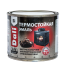 Эмаль DALI антикорр. термост. до +700С черный 0,4 л