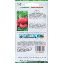 Семена Томат Кукла F1 (491093)