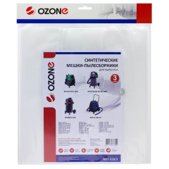 Мешок для пылесоса ОЗОН MXT-318/3 3шт (GAS 50 ASR 2050) (63635)