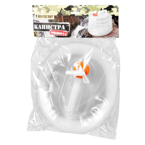 Канистра складная BOYSCOUT 8 л (230252)