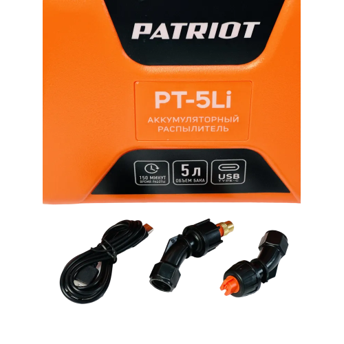 Опрыскиватель АКБ PATRIOT PT-5Li