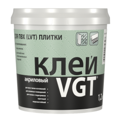 Клей VGT акриловый для ПВХ/LVT плитки 1,2кг