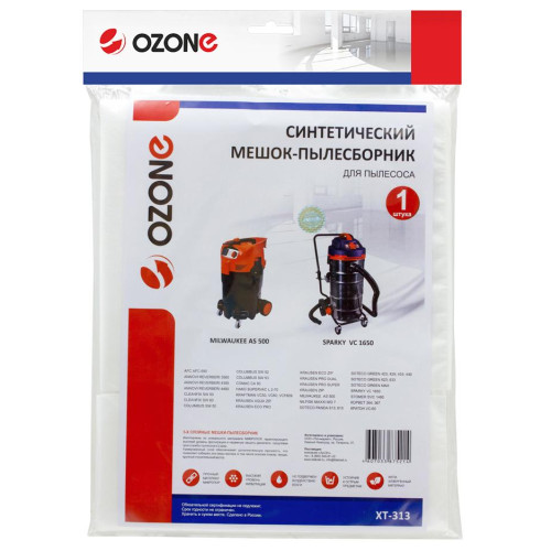 Мешок для пылесоса ОЗОН XT-313 для К364/367 Sparky VC1650 1шт (86706)
