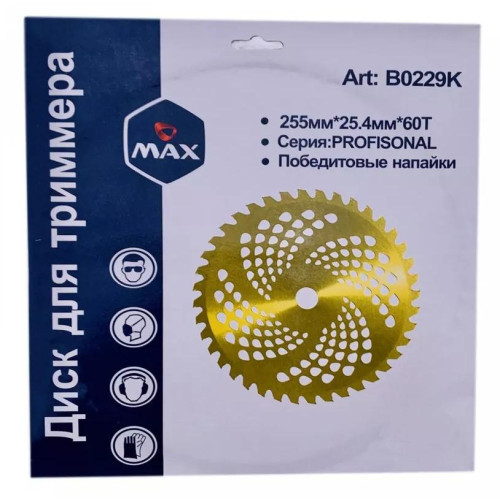 Диск для триммера MAX B0229K 255х25,4х60T с победитовыми напайками