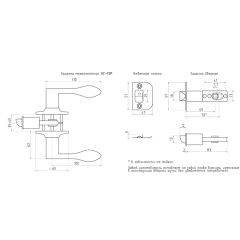 Защелка ЗВ1-05-Э (мат.зол) м/комн. Нора-М (9267)
