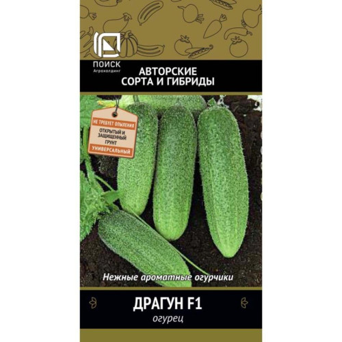 Семена Огурец Драгун F1 (486171)