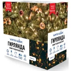 Гирлянда WINTER GLADE Нить 14м теплый белый свет 700LED (1221933)