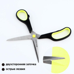 Ножницы PROвыбор канцелярские 21см Черный неон (9695592)