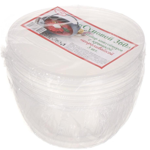 Контейнер одноразовый с крышкой 360мл набор 3шт Суповой