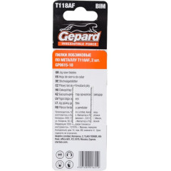 Пилки для лобзика GEPARD T118AF 2шт (GP0615-18)