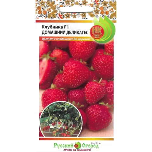 Семена Клубника Домашний Деликатес F1 (491158)
