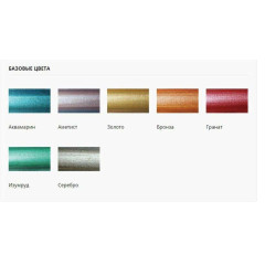 Эмаль в/д VGT акрил. 1179 универсал. МЕТАЛЛИК Бронза 0,23кг