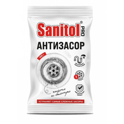 Средство SANITOL для устранения засора, порошок антизасор, ЧС-276 (911017)