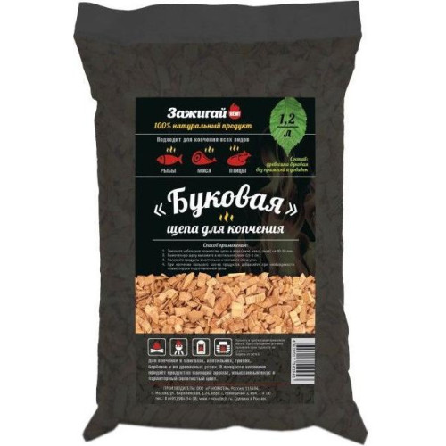 Щепа д/копчения Зажигай Бук 1,2л (654168)