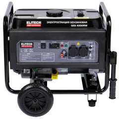 Генератор бензиновый ELITECH GES 4000RW