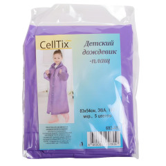 Дождевик CELLTIX плащ детский 83*54см (682485)