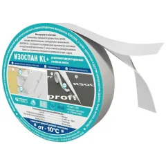 Лента ИЗОСПАН КL+  усиленная двухсторонняя  (0,025*25 м)