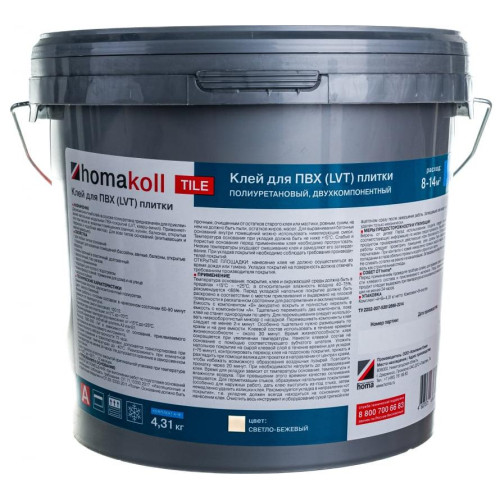 Клей для ПВХ плитки Homakoll Tile 2K PU 4,31кг