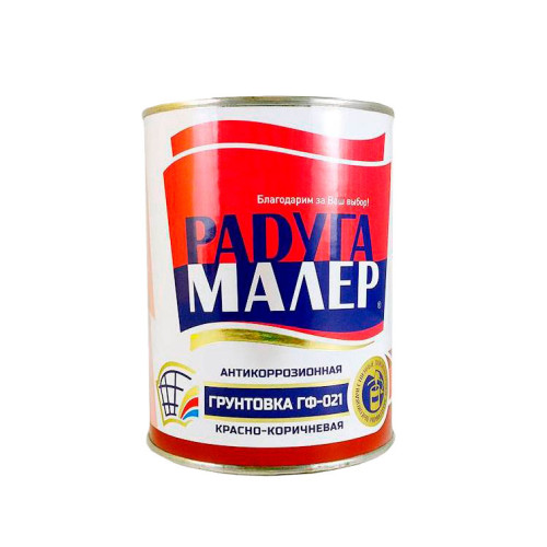 Грунт РАДУГА-МАЛЕР ГФ-021 красно-коричневый 0,9 кг