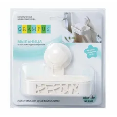 Мыльница настенная GR-7087 (532942)