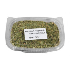 Набор приправ ДОБРЫЙ ЖАР Листья чёрной смородины 50 гр