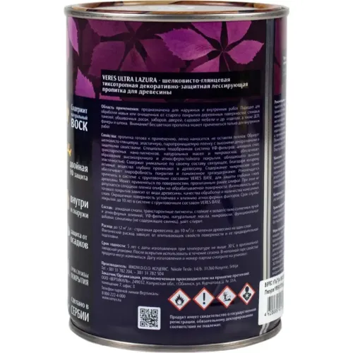 Декоративная пропитка для дерева Veres Ultra Lazura № 3 Тик 0,9