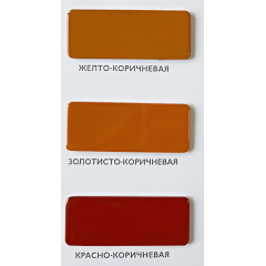 Эмаль для пола РАДУГА-МАЛЕР акриловая быстросохнущая золотисто-коричневая 1,9 кг