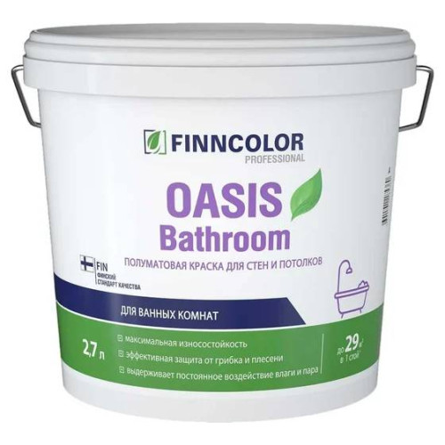 Краска в/д FINNCOLOR 