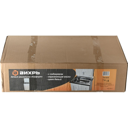 Умывальник дачный ВИХРЬ КОМФОРТ (74/4/6) с подогревом, нержавеющая мойка, цвет белый