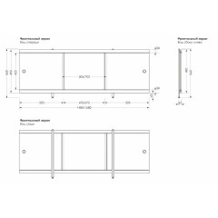 Экран для ванны МЕТАКАМ ультра легкий 1,5 м Дары моря