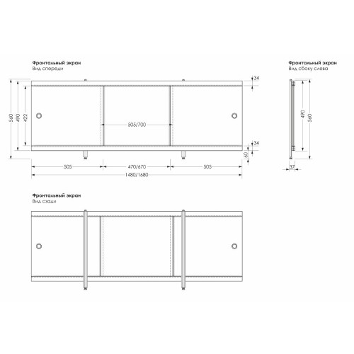 Экран для ванны МЕТАКАМ ультра легкий 1,5 м Дары моря