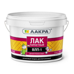 Лак Лакра паркетный ВЛП-1  П/мат. 2,5 кг Л-С