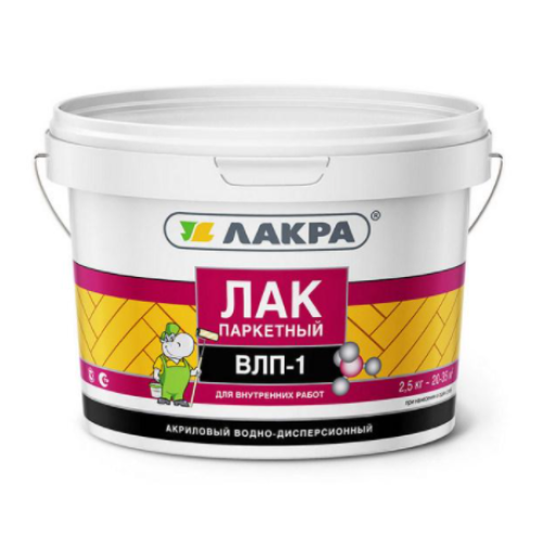 Лак Лакра паркетный ВЛП-1  П/мат. 2,5 кг Л-С