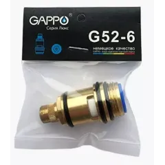 Кран-букса GAPPO G52-6 (для переключателя)