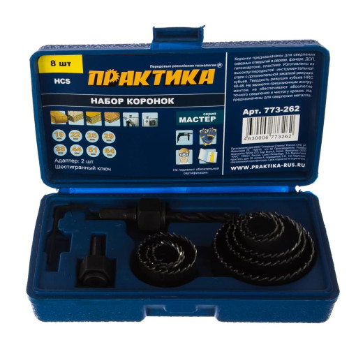 Набор коронок ПРАКТИКА по дереву 8 шт (773-262)