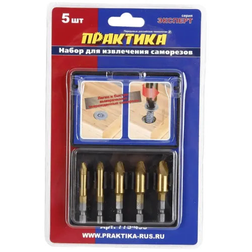Набор экстракторов Практика Эксперт 5 шт (775-495)