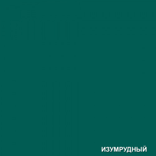Краска DALI колеровочная ИЗУМРУД 0,25кг