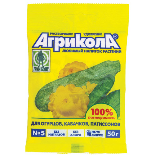 Удобрение Агрикола для огурцов, кабачков и патиссонов 50г (450891)