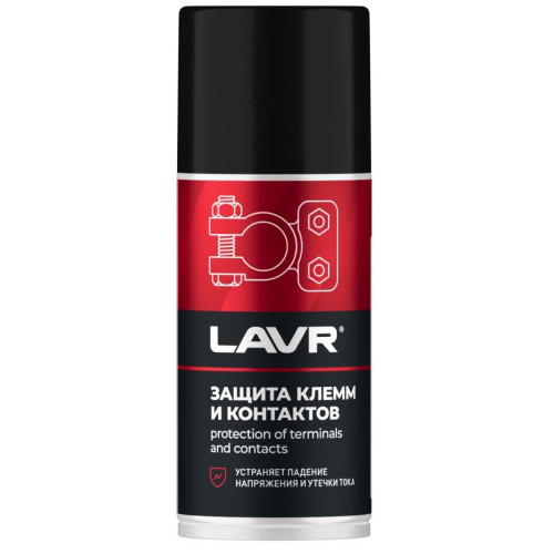Защита клемм и контактов LAVR 210 мл (Ln3513)