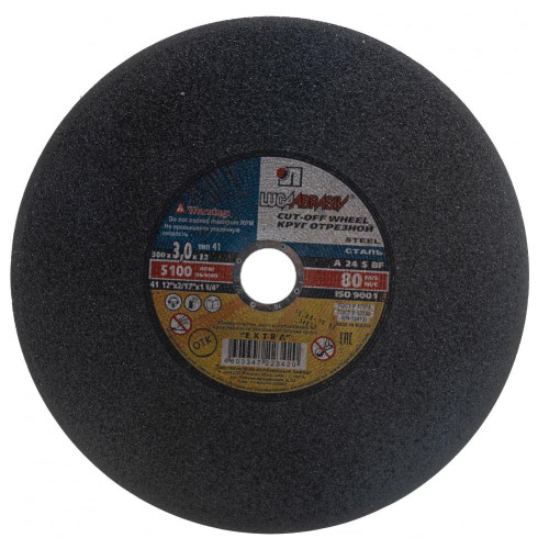 Круг отрезной ЛУГА 300х3,0х32 мм