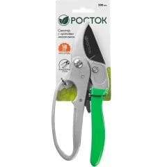 Секатор РОСТОК PC-33 контактный, храповый механизм 200 мм (423008)