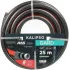 Шланг поливочный Kalipso Gard 3/4, 25м, 6 слоев, армированный, всесезонный (AGL273425)