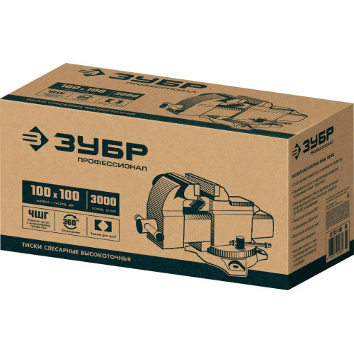 Тиски ЗУБР Профессионал 100 мм высокоточные (32703-100)