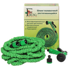 Шланг поливочный FROG TOOLS растягивающийся с пистолетом 5-15м (312661)