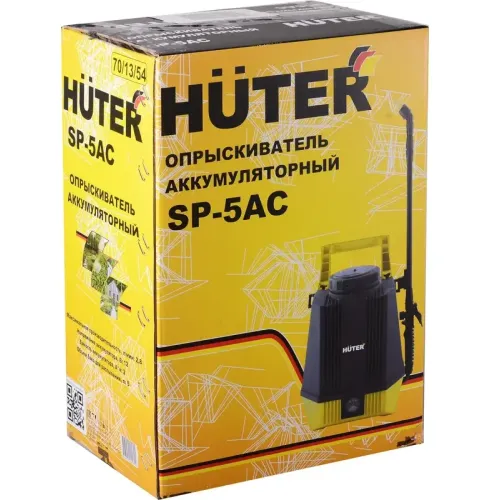 Опрыскиватель АКБ HUTER SP-5AC (70/13/54)