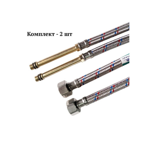 Подводка для смесителя FRAP F94-120 120 см (пара)