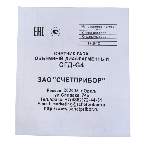 Счётчик газа СЧЕТПРИБОР СГД Т М30х2, G4 левый, аналог под Владимир с термокорректором (г. Орёл)