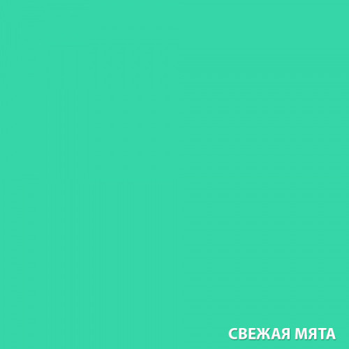 Паста колерная DALI универсальная СВЕЖАЯ МЯТА 0,1кг