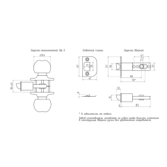 Защелка ISP ЗШ-05-Э (стар.бронза) м/комн. Нора-М (7606)